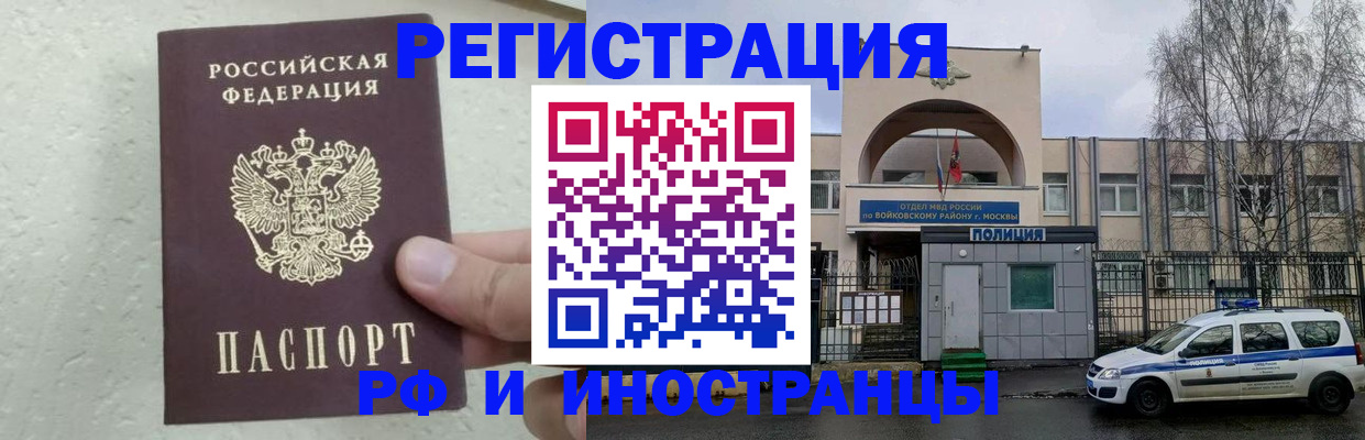пропишу в квартире в Чебаркуле